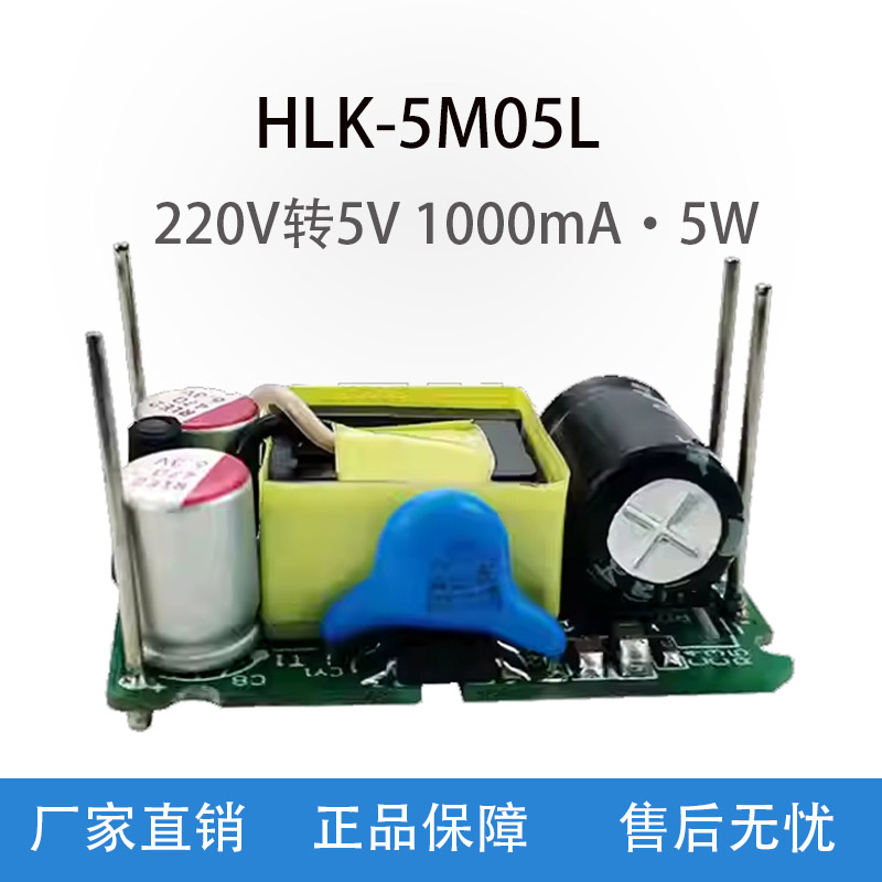 5M03